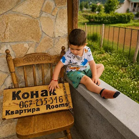 Konak 度假居 *